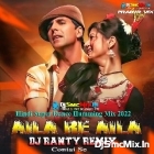 Aila Re Aila (Hindi Super Dance Humming Mix 2022)-Dj R Remix